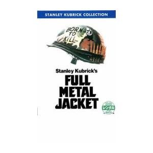 フルメタル・ジャケット レンタル落ち 中古 DVD ケース無