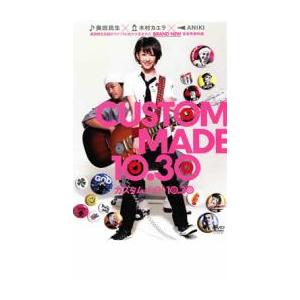 DVD クロサギ 山下智久 堀北真希 全6巻 ※ケース無し発送 レンタル落ち