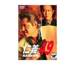 実録 東声会 初代 町井久之 暗黒の首領 全2枚 Vol 1、完結篇 レンタル