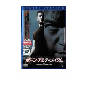 ボーン・アルティメイタム レンタル落ち 中古 DVD ケース無