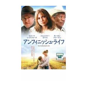 アンフィニッシュ・ライフ レンタル落ち 中古 DVD ケース無｜anland0524