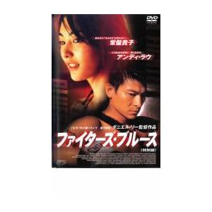 (未使用･未開封品)ファイターズ・ブルース〈特別版〉 [DVD] ファイターズブルース 特別版 DVD - 最安値・価格比較 - Yahoo