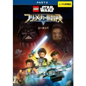 LEGO スター・ウォーズ フリーメーカーの冒険 シーズン1 vol.2(第8話〜第13話 最終) レンタル落ち 中古 DVD ケース無