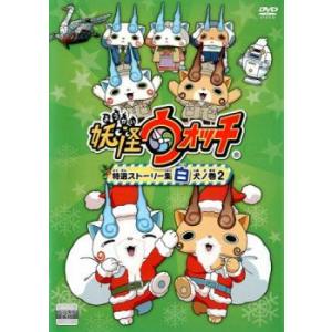 アイカツ! アイドルカツドウ! 39 レンタル落ち 中古 DVD ケース無