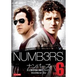 NUMB3RS ナンバーズ 天才数学者の事件ファイル ファイナル・シーズン Vol.6(第11話、第...