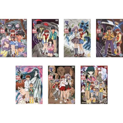 TVアニメーション 学校の怪談 全7枚 第1話〜第20話 レンタル落ち 全巻セット 中古 DVD ケ...
