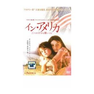 イン・アメリカ 三つの小さな願いごと レンタル落ち 中古 DVD ケース無