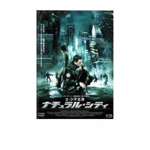ナチュラル・シティ レンタル落ち 中古 DVD ケース無