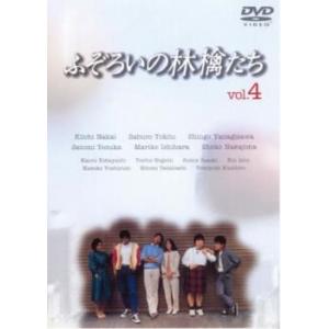 高橋ひとみ ふぞろい Dvd 映像ソフト の商品一覧 通販 Yahoo ショッピング