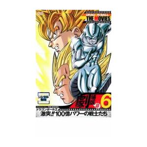 アニメ ドラゴンボール 全巻 DVD-BOX 完全予約限定生産品 ジオラマ欠品 Amazon.co.jp: DRAGON BALL DVD BOX DRAGON BOX : 野沢雅子, 鶴