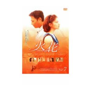 火花 7 レンタル落ち 中古 DVD ケース無