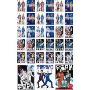 宇宙兄弟 アニメ　DVD全31巻セット レンタル落ち DVD 宇宙兄弟 TV版 全31巻 + 宇宙兄弟#0 計32本set ※ケース無し