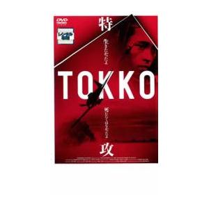 週刊真木よう子 ひなかの金魚 DVD : スカーレット2021 - 通販 - Yahoo