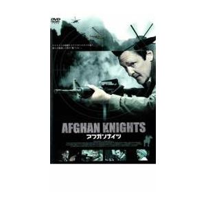 アフガンナイツ レンタル落ち 中古 DVD ケース無