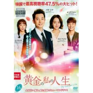 訳あり】怪談レストラン 6 ※ディスクのみ レンタル落ち 中古 DVD