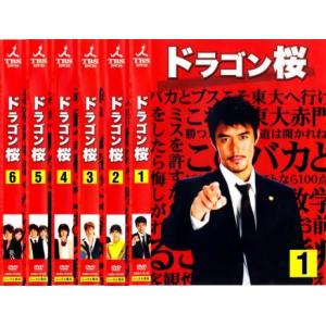 訳あり】イタズラなKiss Love in TOKYO 全10枚 第1話〜第16話 最終