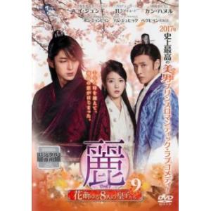 黄金の仮面～復讐のシンデレラ～　DVD 全34巻　全巻セット 黄金の仮面～復讐のシンデレラ～ | 宅配DVDレンタルのTSUTAYA DISCAS