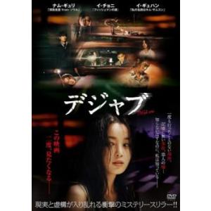 善徳女王 16 ノーカット完全版(第31話、第32話) レンタル落ち 中古 DVD