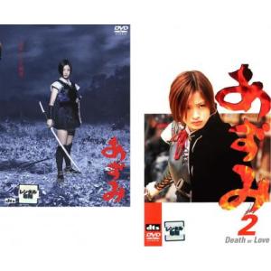 あずみ 全2枚 1 2 レンタル落ち セット  DVD  時代劇