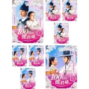 赤い袖先 日本語吹替収録版 BOX 1&2 DVDセット ＜コンプリート