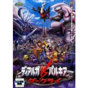 ディアルガvsパルキアvsダークライの商品一覧 通販 Yahoo ショッピング