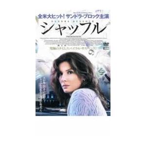 シャッフル レンタル落ち 中古 DVD ケース無