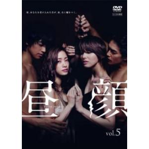 昼顔 平日午後3時の恋人たち 5(第9話、第10話) レンタル落ち 中古 DVD