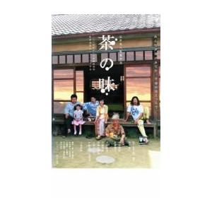 茶の味 レンタル落ち 中古 DVD ケース無