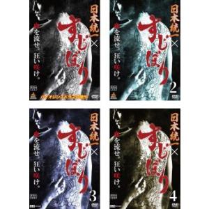 日本統一 全50枚 1〜50▽レンタル用 セット 中古 DVD : 遊ING時津店