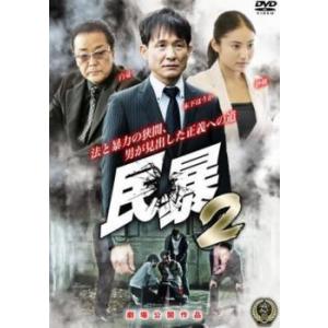 ゴースト 天国からのささやき シーズン1 Vol.5 レンタル落ち 中古 DVD