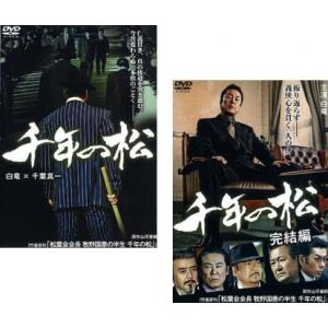 ベルジャーエフ著作集〈第2巻〉ドストエフスキーの世界観 (1960年