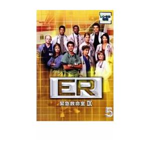 ER 緊急救命室 9 ナイン 5 レンタル落ち 中古 DVD ケース無