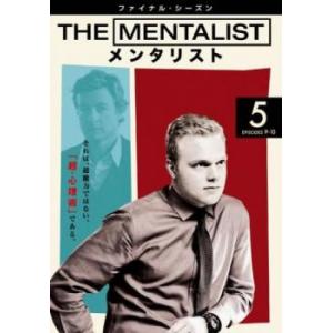 The Mentalist メンタリスト ファイナルシーズン Vol 5 第9話 第10話 Dvd 海外ドラマ 最安値 価格比較 Yahoo ショッピング 口コミ 評判からも探せる