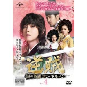 黄金の仮面 復讐のシンデレラ 18(第52話〜第54話)【字幕】 レンタル