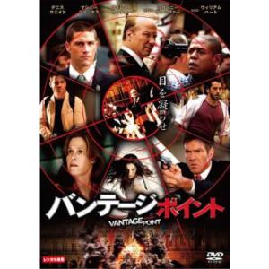 バンテージ ポイント レンタル落ち 中古 ケース無 DVD