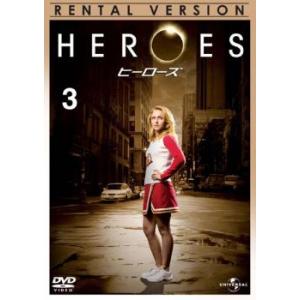 HEROES 3 レンタル落ち 中古 ケース無 ヒーローズ DVD