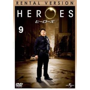 HEROES 9 レンタル落ち 中古 ケース無 ヒーローズ DVD