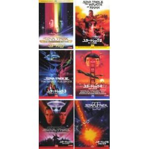 スター・トレック 全6枚 Vol 1、2、3、4、5、6 レンタル落ち セット 中古 DVD ケース...