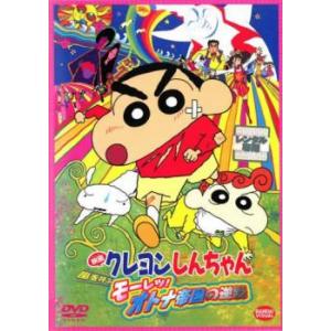 機動天使エンジェリックレイヤー ANGEL GIFT BOX ~天使の贈り物~ DVD