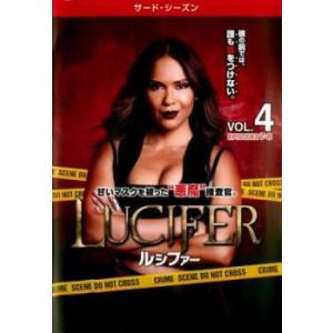 LUCIFER ルシファー サード・シーズン3 Vol.4(第7話、第8話) レンタル落ち 中古 D...