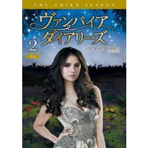 ヴァンパイア・ダイアリーズ サード シーズン3 vol.2(第3話、第4話) レンタル落ち 中古 D...