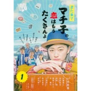 ステップファザー・ステップ 5(第8話、第9話) レンタル落ち 中古 DVD