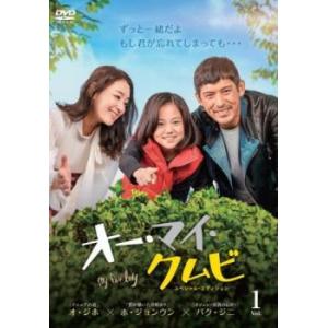 DVD☆オー・マイ・クムビ (全話)☆レンタル落ち☆オ・ジホ×パク
