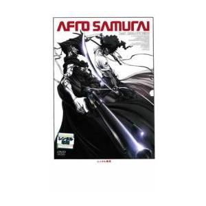 AFRO SAMURAI 劇場版 レンタル落ち 中古 DVD ケース無