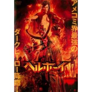 ヘルボーイ 2019 レンタル落ち 中古 DVD ケース無