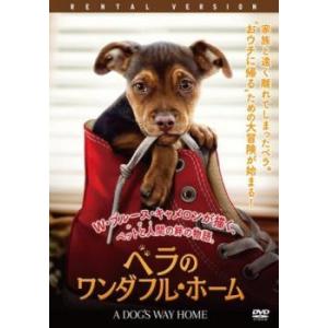 ベラのワンダフル・ホーム レンタル落ち 中古 DVD ケース無