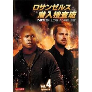 ロサンゼルス潜入捜査班 NCIS Los Angelesシーズン1 VOL.4(第7話、第8話) レ...