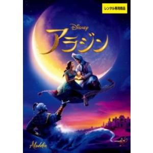 アラジン 実写版 レンタル落ち 中古 ケース無 DVD