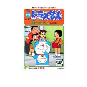 NEW TV版 ドラえもん 全10枚 1、2、3、4、5、6、7、8、9、10