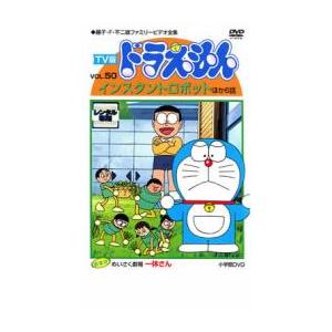ケース無::NEW TV版 ドラえもん 全150枚 1〜150 レンタル落ち セット